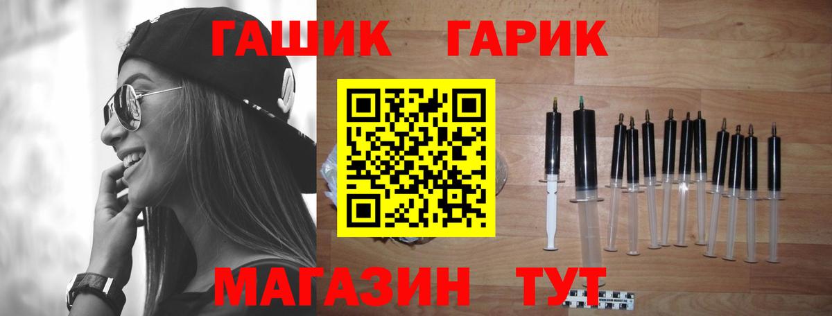 Нальчик  Гашиш ice o lator  ГАШ индика сатива  Вход с VPN 
