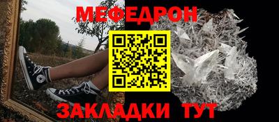 сатива Гай