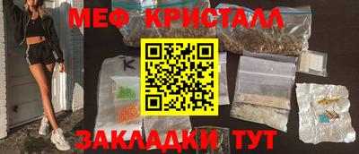 сатива Гай
