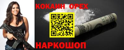 кристаллы Донской