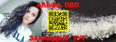 сатива Гай