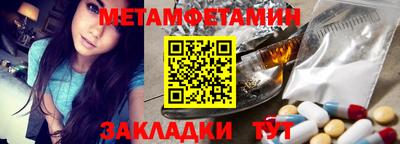 сатива Гай