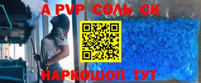 ALPHA PVP Гатчина