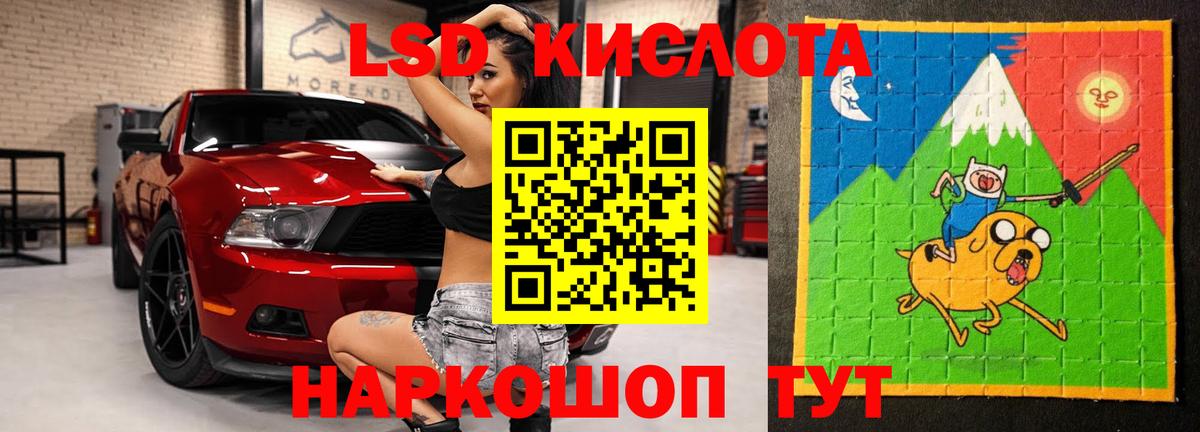 LSD-25 экстази ecstasy Нальчик