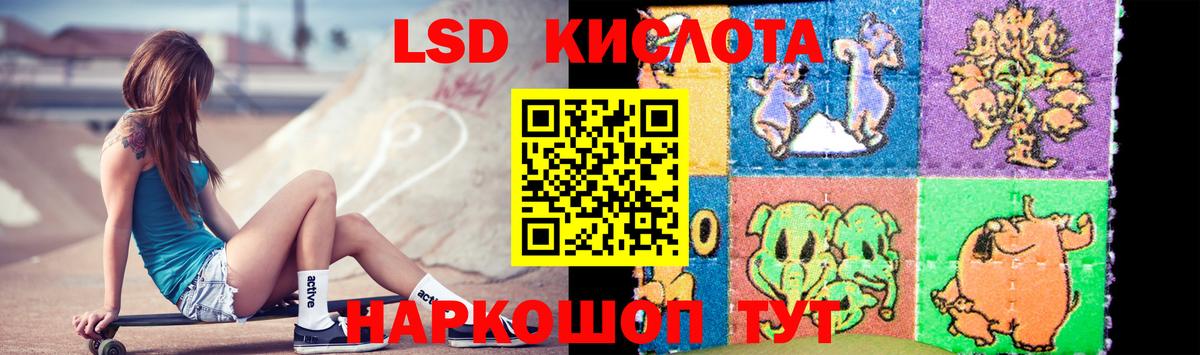 Нальчик  ЛСД экстази кислота  Вход с VPN  LSD-25 экстази кислота 