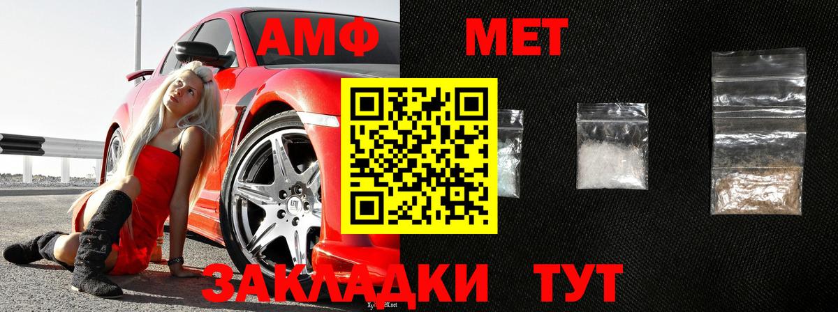 Первитин мет  Вход с VPN  Нальчик  Первитин мет 