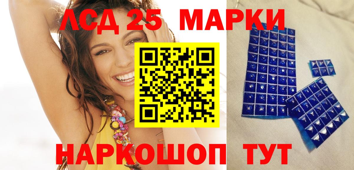 Марки NBOMe 1500мкг  Вход с VPN  Нальчик 