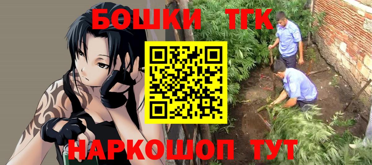 Канабис White Widow  Каннабис конопля  Нальчик  Конопля MAZAR  Бошки Шишки THC 21%  Вход с VPN 